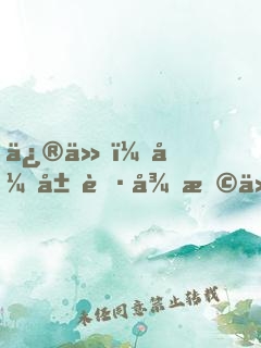 修仙：开局获得斩仙飞刀！